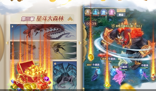 灵魂碎片合成界面截图