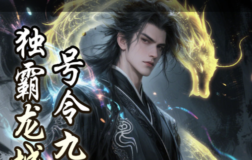 血缘连招界面