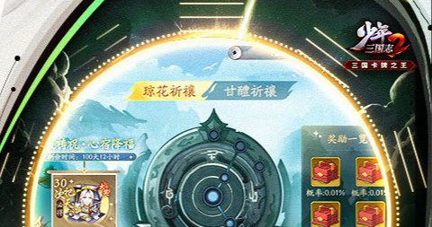 弃城地图某个路口