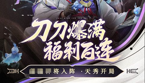 佣兵技能界面截图