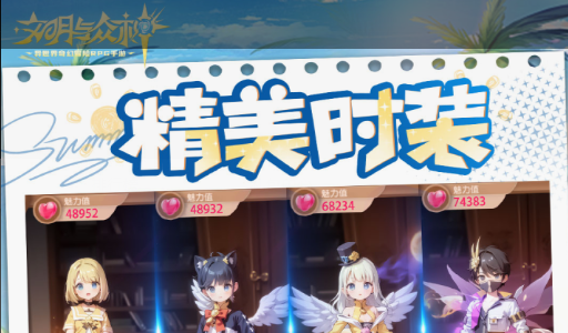 球员数据界面截图