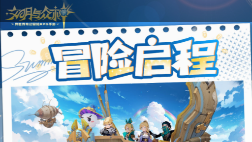 英雄塔某层站位示意