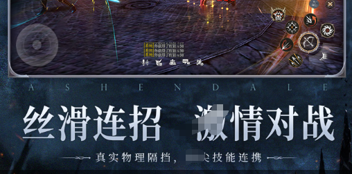 7雄q传城池界面