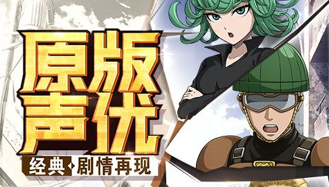 升职界面截图