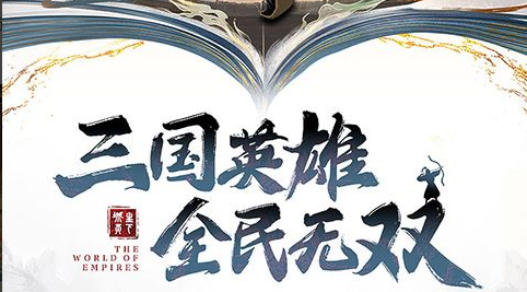 丘处机技能截图
