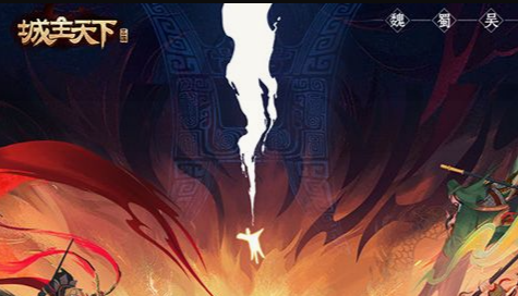 骷髅王打野出装截图