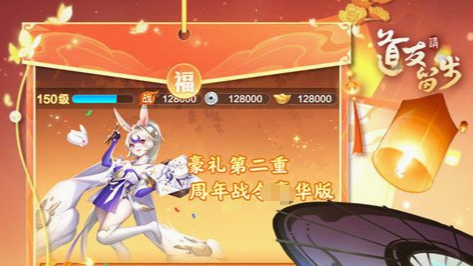 宝箱开箱现场