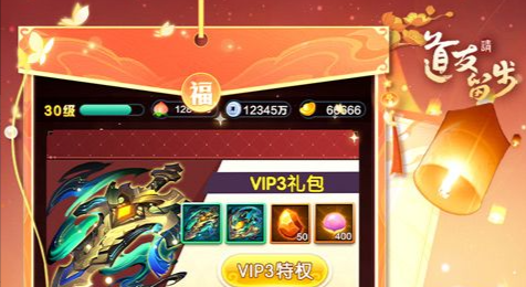 4赛尔号网页版精灵性格洗练教程-满个体值培养与巅峰对战阵容