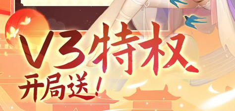 刺客加点参考