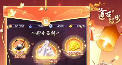 三国杀网页版界面