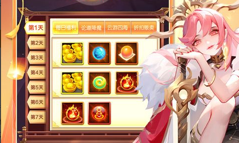 职业对比界面截图