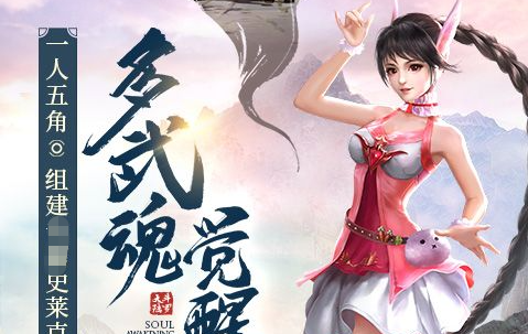 游戏阵法示意