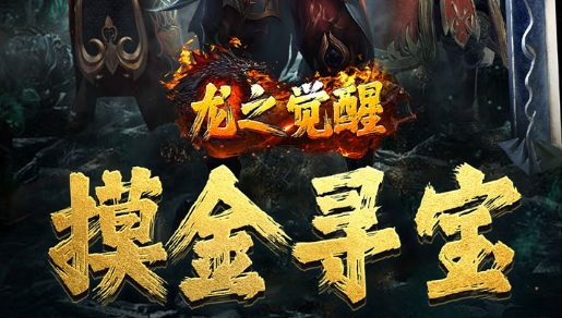 猎场无尽模式某次布阵截图