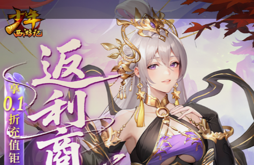 超市小分队任务界面