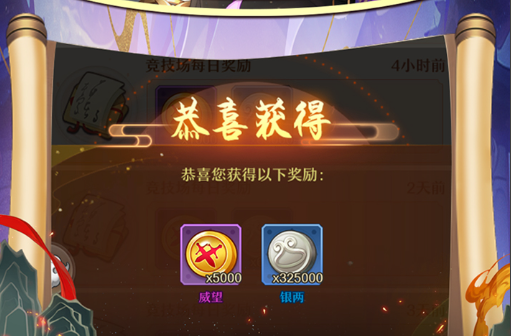 dnf罗莉安送礼界面