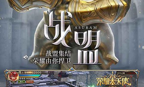 菜三国武将转生界面