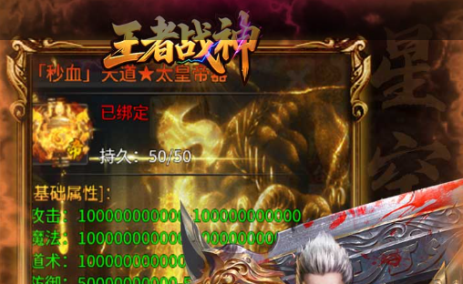 争霸赛排兵截图