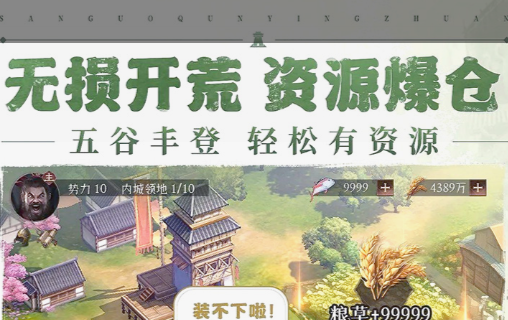木乃伊打到一半不知道在想啥