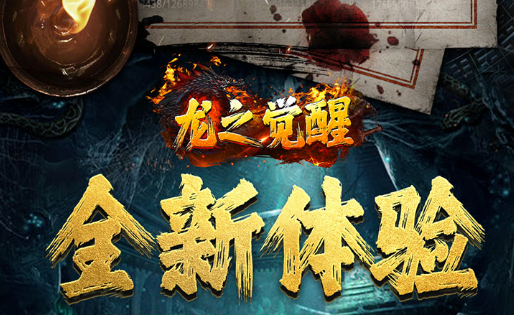 分解师修理界面