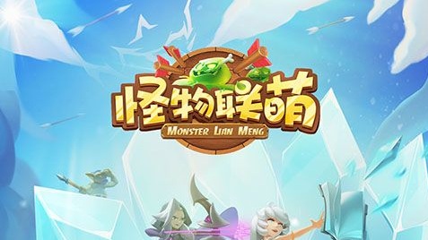 老端游创角界面