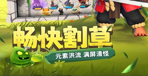 英雄杀武将技能界面