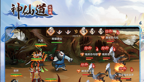 奥链红魂收集某关卡截图