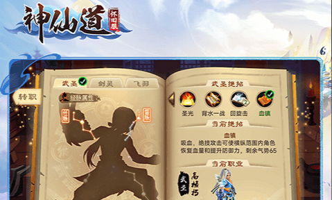 火炮摆放示意