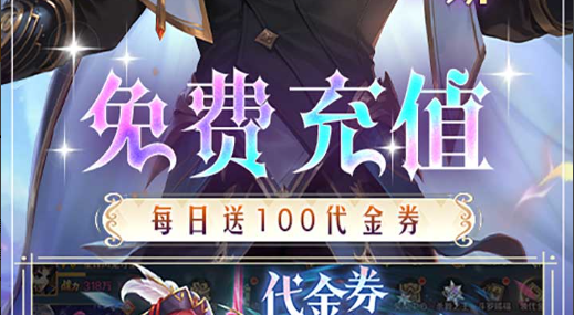 恐龙时代坐骑进化界面