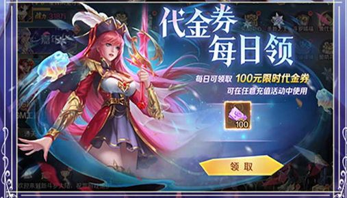 反乱猎人X截图