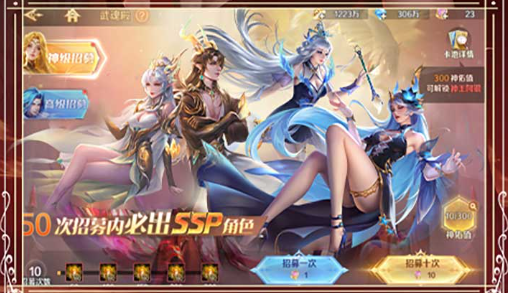 斗神塔爬塔阵容截图