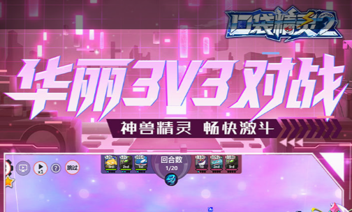 恶灵骑士psp游戏截图