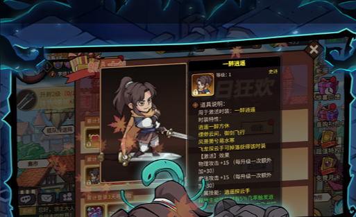 36计游戏网页版国战玩法指南-三国策略页游武将培养心得