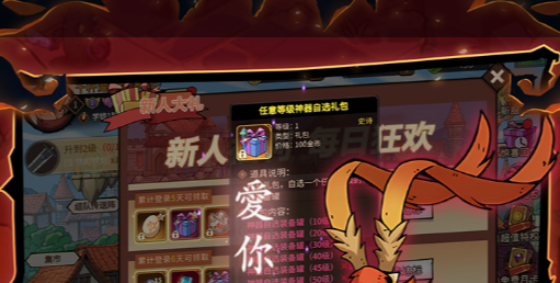 patapon2啪嗒砰2高清重制版下载及英雄面具获取途径 _ PSP经典