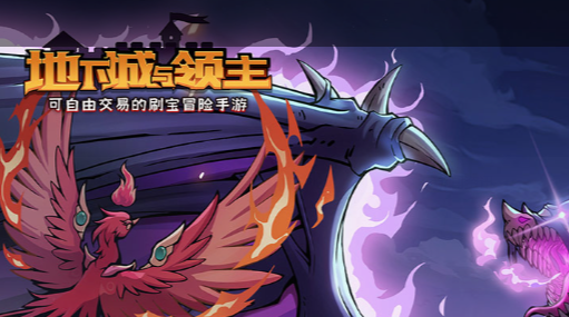杨志技能伤害实测截图
