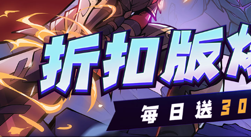 核心危机psp截图