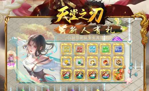 妖人阵容截图