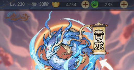 街机怀旧三国站记出招表-全隐藏人物选择与一币通关教学