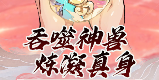 职场游戏截图