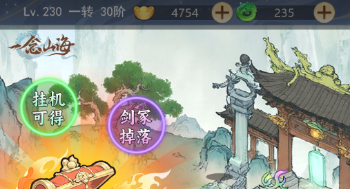 坦克大战rom模拟器界面