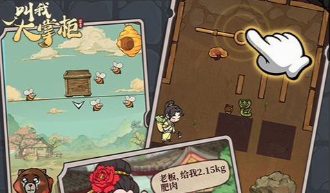 武大郎阵容截图