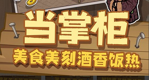 幽魂出装截图