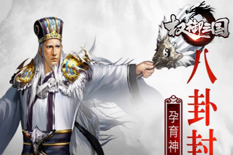 3国杀网页版官方在线登录入口_最新武将技能测试与身份场攻略