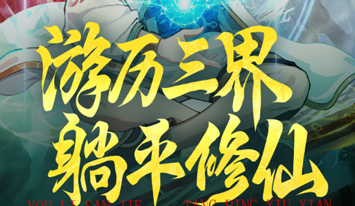 梦境副本场景截图