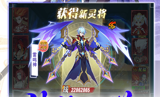 梦幻之星2地图截图