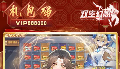 大乐斗猜拳界面