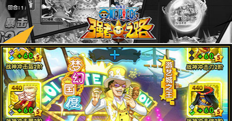 红白胜阵容截图