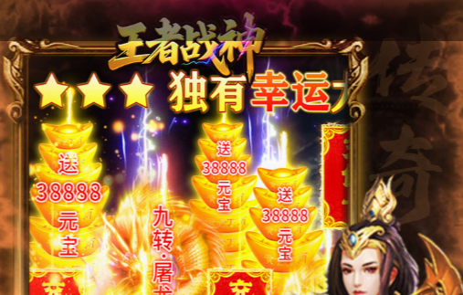 仙境传说2游戏画面截图
