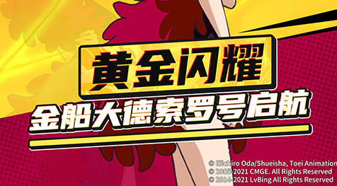 剑圣加点界面截图