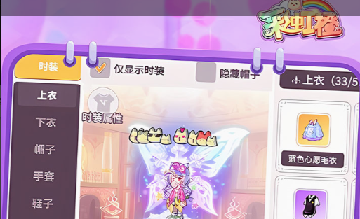 功夫派灵兽捕捉