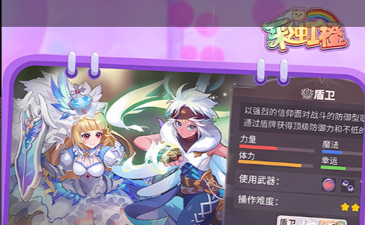 qq空间幻想之城建筑升级顺序推荐_平民发展路线